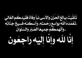Pin On مناسبات