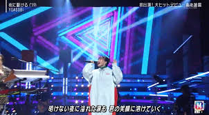夜に駆ける by yoasobi 作詞・作曲・編曲 : ãƒŸãƒ¥ãƒ¼ã‚¸ãƒƒã‚¯ã‚¹ãƒ†ãƒ¼ã‚·ãƒ§ãƒ³ã§ Yoasobi ãŒè©±é¡Œã« Mã‚¹ãƒ† 18ãƒšãƒ¼ã‚¸ç›® ãƒˆãƒ¬ãƒ³ãƒ‰ã‚¢ãƒƒãƒˆtv