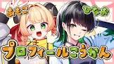 甘乃あもこ