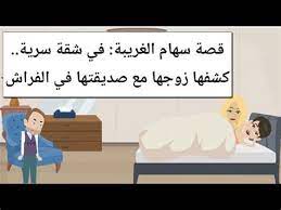 ‎ولدي عمره 4سنوات ويسوي حركات وسخه للحريم شوفوا السبب❌قصص وليدووه • 542 тыс. ØªØ¹Ù„Ù‚Øª ÙˆØ³Ø®Ù‡ Ø¹Ù„ÙŠ ØµÙˆØ± ÙˆØ³Ø®Ù‡ Ù†ÙƒØª Ù…Ø­Ø´Ø´ÙŠÙ† ÙˆØ³Ø®Ù‡ ÙˆØ§Ø§Ø§Ùˆ Ø§Ø¬Ù…Ù„ Ø§Ù„Ù†ÙƒØª Ø§Ù„Ù…Ø¶Ø­ÙƒØ© Ø­Ø¨ÙŠØ¨ÙŠ Shidaila Wall
