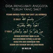 Simak ulasan tentang √ doa nurbuat atau √ doa nurbuwwah, √ bacaan arab, latin, arti dan manfaat doa nurbuat pada artikel berikut. Selsema Doa Hilangkan Batuk