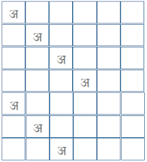Is your child facing difficulty in writing hindi letters, then our hindi alphabet tracing worksheets printable pdf for kindergarten free . Hindi Alphabet Handwriting Worksheets Free Printable Pdf