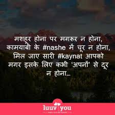 Love english quotes best collection of romantic english quotes, love english quotes, best 2 lines and 1 lines thoughts for wife, husband, gf and bf, quotes for him and her. Relationship Status In Hindi For Whatsapp Relationship Quotes