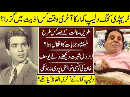 Daleep Kumar The Lost Legend Actor Last Journey