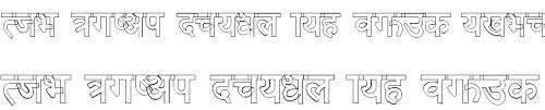Шрифт punch limit font combination. 900 Hindi Font Free Download