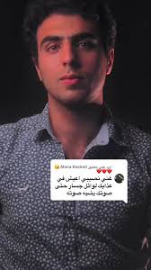 الرد على @Mona Rashed 😘❤️❤️❤️ #fyp #صوتي #tranding #موسيقى #viral #غناء  #music