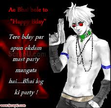 Happy birthday bhai funny shayari. Happy Birthday Brother Images Pictures Happy Birthday Brother Status Sms