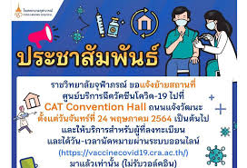 345 หมู่ 2 ต.รอบเวียง อ.เมือง จ.เชียงราย 57000 โทร. Tyuwcsx5rgc7am