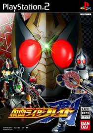 Kongregate free online game kamen rider. Kamen Rider Blade Video Game Kamen Rider Wiki Fandom