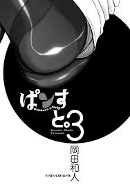 Pansuto - Read Manhwa, Manhua, Manhwa 18, Manhua 18, Manhwa raw, Manhwa  hentai, hentai webtoon, hentai manga