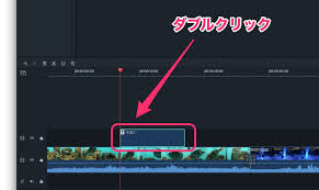 Filmoraの使い方 テロップ 文字 を入れる方法 Tomorrow Llife トゥモローライフ
