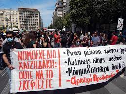 Ανοικτή επιστολή προς τον πρωθυπουργό για το αθλητικό νομοσχέδιο. Akoma Pio Antergatiko To Nomosxedio Xatzhdakh Oi Antidrastikes Tomes Poy Periexei Efhmerida Prin