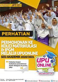 Permohonan matrikulasi untuk kemasukan ke kolej matrikulasi kpm boleh dilakukan secara berikut dikongsikan maklumat berkaitan syarat kelayakan minimum program matrikulasi kpm Syarat Kelayakan Program Matrikulasi Kpm 2020 2021 Index My