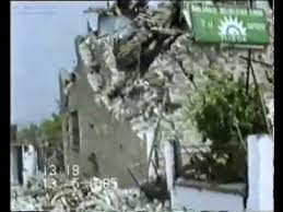 Μια πολύ καλή ευκαιρία να μιλήσουμε για το σεισμό και να κάνουμε ασκήσεις. Seismos 6 6 Rixter 13 Maioy 1995 Karpero Grebenwn Fixed Youtube