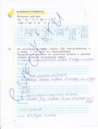 ответы на лабораторные работы по биологии 6 класс пономарева Otvety Po Knige Osnovy Zdorovya Za 5 Klass Algebra Literature How To Plan