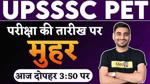 Check spelling or type a new query. Upsssc Pet Exam Date 2021 Latest News How To Download Upsssc Pet Admit Card 2021 By Vivek Sir Youtube
