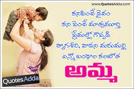 He picked her up and spun her in the air. Father And Daughter Relationship Quotes In Telugu Quotes Quotemeeting Com