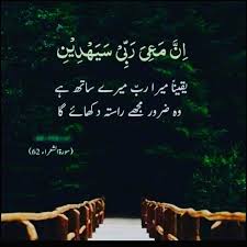 Pin By Islahh On Islahh Instagram Quran Quotes Love Quran Quotes Quran Quotes Verses