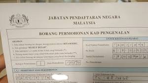 Semakan rayuan kad pengenalan atau mykad, jangan sampai sesekali ic hilang tidak kira hilang kali pertama kedua ataupun ke 3 Our Wonderful Simple Life Proses Membuat Kad Pengenalan Kanak Kanak 12 Tahun