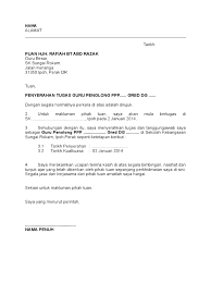 Tanpa adanya surat pengantar nikah. Contoh Nota Serah Tugas 2 Doc