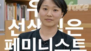 Jun 16, 2021 · 여성, 더이상 약자 아냐…'1세대 페미니스트' 오세라비 '작심발언' : íŽ¸ì§'ìžì˜ íŽ˜ë¯¸ë Œì¦ˆ ê·¸ ëª¨ìŠµ ê·¸ëŒ€ë¡œ ìŠ¤íŠ¸ë ˆì´íŠ¸ë‰´ìŠ¤