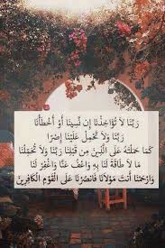Quran Islam And عربي Image Quran Quotes Love Quran Quotes Inspirational Beautiful Quran Quotes