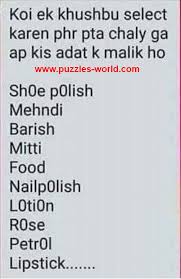 Whatsapp allows us to connect & interact with friends and relatives through chatting, video/voice calls, multimedia messages, and groups. Khusbhu Select Karen Whatsapp Game Puzzles World