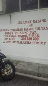 Pos laju cawangan puchong, poslaju cawangan serahan puchong selangor wifi project. Caw Serahan Jln Sultan Post Office Jalan Sultan Amcorp Mall My Petaling Jaya Note That The Information Provided Will Be Posted Publicly On This Web Page