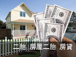 pin by oishi on asd rental property investment reverse mortgage mortgage loans