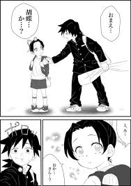 ぎゆしの のyahoo 検索 リアルタイム twitter ツイッター をリアルタイム検索 漫画 アニメ恋愛 ジョジョ 漫画