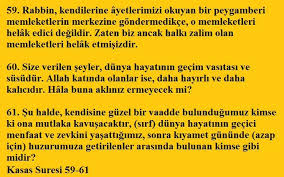 Rahman Ve Rahim Olan Allah Adiyla Zaten Biz Ancak Halki Zalim Olan Memleketleri Helak Etmisizdir Kasas Suresi 59 61 Allah Adlar Gece