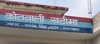 (5 Accused or Raping 14 Year Girl found Minors) उत्तराखंडः खटीमा में कॉलेज गई युवती लापता, मुकदमा दर्ज | Girl Who Went To  College In Khatima Goes Missing - India Voice