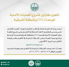 علي العجلان A Twitter بارك الله فيكم وسدد خطاكم