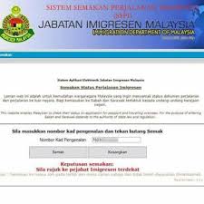 Semakan blacklist imigresen atau pasport ini perlu anda lakukan sebelum merancang ke luar negara bagi mengelakkan. About Semak Status Blacklist Google Play Version Apptopia