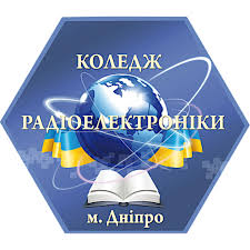 Коледж радіоелектроніки