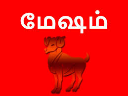 சித்திரை மாத ராசி பலன்கள் 2018 - மேஷம் முதல் மீனம் வரை 12 ராசிக்கும்  பலன்கள் | Rasipalan for the Tamil Month of Chithirai - Tamil Oneindia