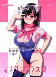 HD Mana Tama Plus 3- Love Plus Hentai Drama - Hitomi.asia