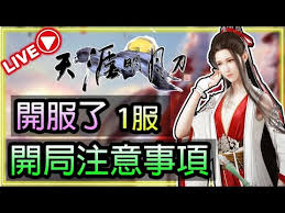 Author(s):第五庸人 (di wu yong ren) , hua zhong xian mao i don't own this comic. Obt2u1bvdaz02m