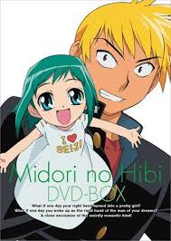 Midori No Hibi Anime Midori First Birthday Posters