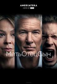 научи меня жить смотреть онлайн бесплатно в хорошем качестве Smotret Serial Matotecsyn Onlajn Besplatno V Horoshem Kachestve Semejnye Filmy Serialy Zhenskij Film