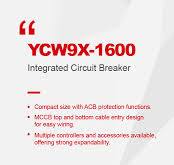 공기 회로 차단기: 작동 원리 및 선택 방법 | CNC Electric