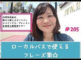 Emiko azuma is loyal to those he loves. Wn Emiko Azuma