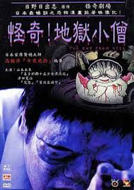 Filem hospital 2017 full movie. Best Movies Like Hospital Bestsimilar