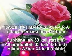Daughter of the islamic prophet muhammad. Tasbih Fatimah Az Zahra R A Islamic Teachings Islamic Quotes Allah Quotes