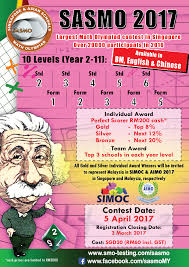 2015 wmi grade 2 questions part 1.pdf. Matematika Olimpiade 2017