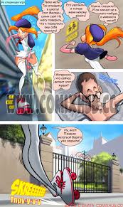 Богатая девочка часть 2 - застряла в стене - Comixhub