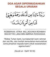 Pin By Abie Jo On Pedoman Muslimin Doa Islam Hijrah Islam Muslim Quotes