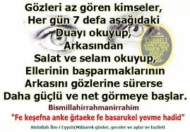 Goz 3 Gun Arka Arkaya 70 Defa Goz Rahatsizligi Icin Okunur Dualar Ozlu Sozler Sifa Duasi