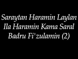 We did not find results for: Maula Ya Salli Wa Sallim Lyrics Wmv Youtube