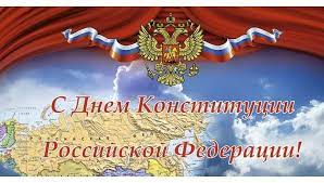 Будет богата и сильна пускай всегда отчизна наша! Https Xn 80adf9aooh Xn P1ai D1 81 D0 B4 D0 Bd D0 B5 D0 Bc D0 Ba D0 Be D0 Bd D1 81 D1 82 D0 B8 D1 82 D1 83 D1 86 D0 B8 D0 B8 D1 80 D0 Be D1 81 D1 81 D0 B8 D0 B9 D1 81 D0 Ba D0 Be D0 B9 D1 84 D0 B5 D0 B4 D0 B5 D1 80 D0 B0